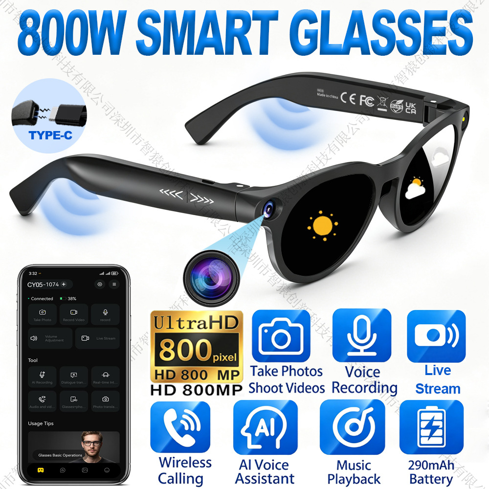 跨境AI智能眼镜抖音TK直播摄像头翻译识别智能眼镜Smart glasses - 1