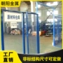 设备仓库隔离网