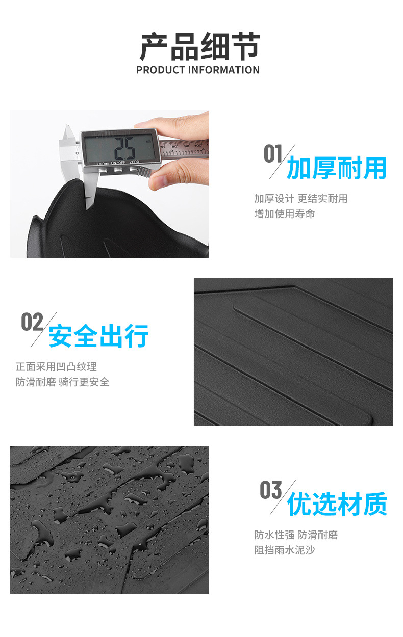 Electric Vehicle Rubber Foot Pads Are Suitable for Mavericks F400T Wear-Resistant and Scratch-Resistant Foot Pads F200 Anti-Slip and Waterproof Pedal Mats