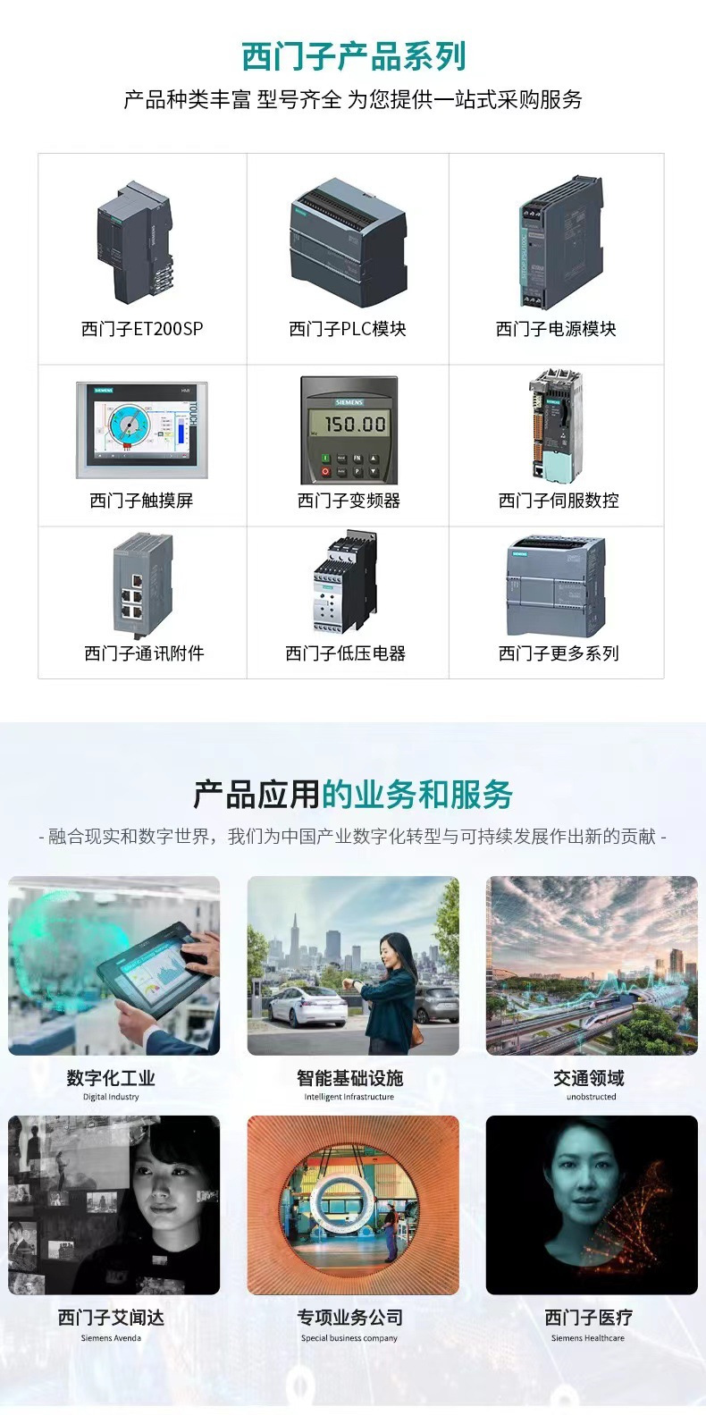 6GK5108-0BA00-2AC2西门子SCALANCE XC108，非管理型 IE 交换机-阿里巴巴