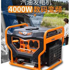 航天巴山汽油发电机 小型静音变频发电机组 柴油发电机图片