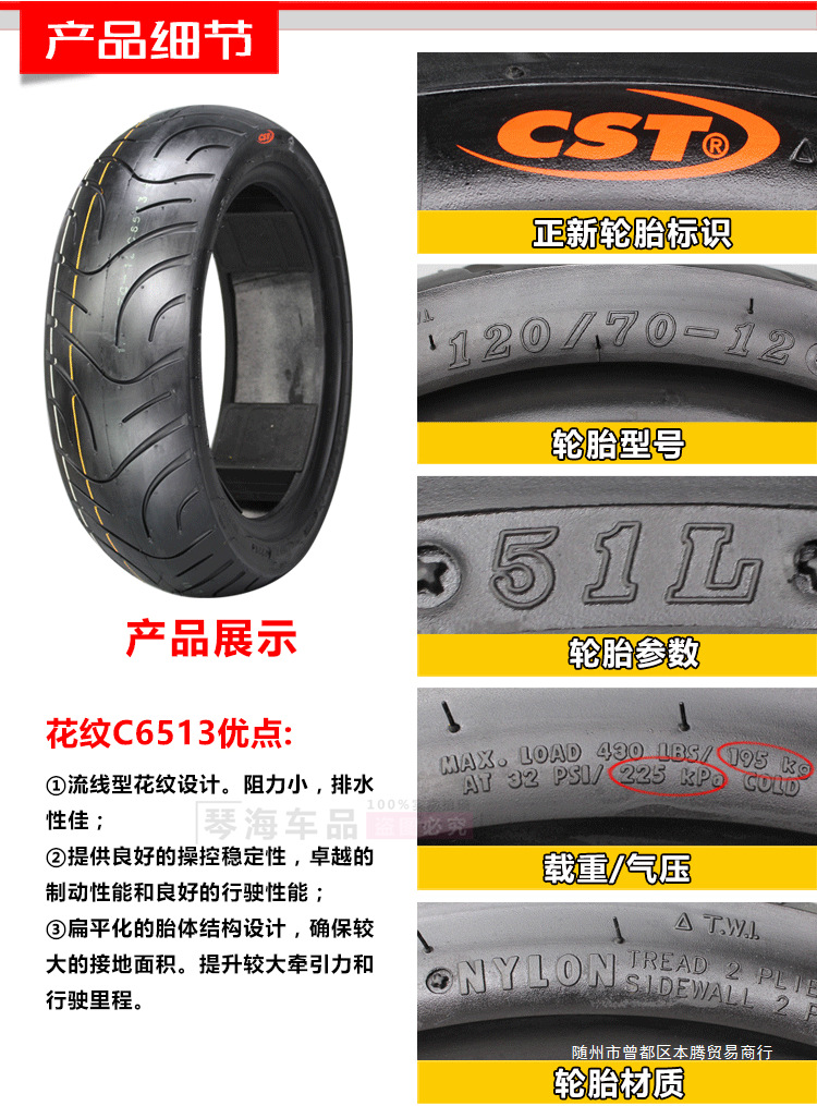 Zhengxin Electric Vehicle Tires 80/90/100/110/120/130/60/70/80/90-12 Motorcycle Vacuum