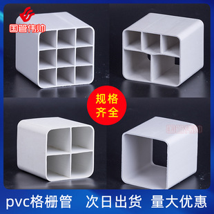 ���󃞻�pvc�ſ׸�Ź���/�����״������A��ͨӍ���ͨ�����Ϲ�
