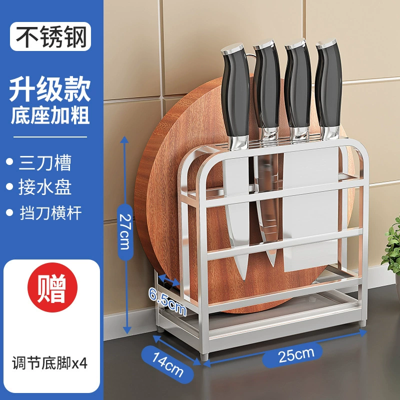 Stainless Steel Knife and Cutting Board Rack, Double-Slot Organizer, Free-Standing, 27.5×20.5×32 cm