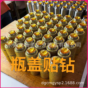 �羳�¿�ˮ���ˮƿ�荺Ͻ��w�ʯ�N荝M��僲��P䓷��bƿ