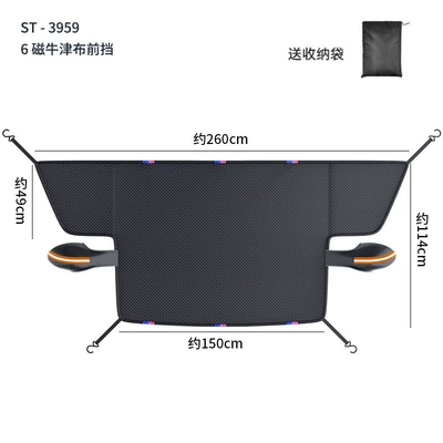 Car front windshield snow cover Oxford cloth snow shield winter car half cover anti-freeze anti-frost cover car cover snow shield (Car snow shield) - black-and-orange-trim-6-magnet-oxford-cloth-front-shieldside-window-shield4-windproof-straps-packaged-in-a-frosted-drawstring-bag