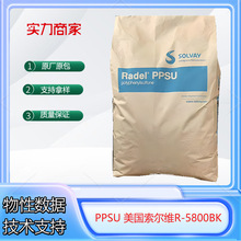 PPSU���������SR-5800 BK늄ӹ������ ��ˮ�� �����W���� �ߏ���