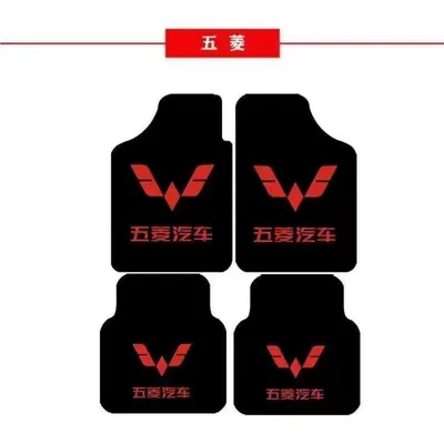 Avtomobil döşəmə paspasları – Mats - wuling-four-piece-set-for-the-whole-car-hot-sale