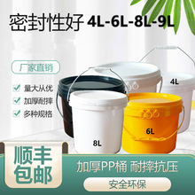 4��6L8KG9kg�����z�ډ��w����ˮͰСͰ���w�����ܷ�Ͱ�������zͰ