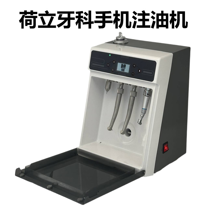 Máquina de inyección de aceite de teléfono móvil dental Heli máquina de inyección de aceite limpia y curada inteligente de alta y baja velocidad limpieza y curada de aceite de teléfono móvil
