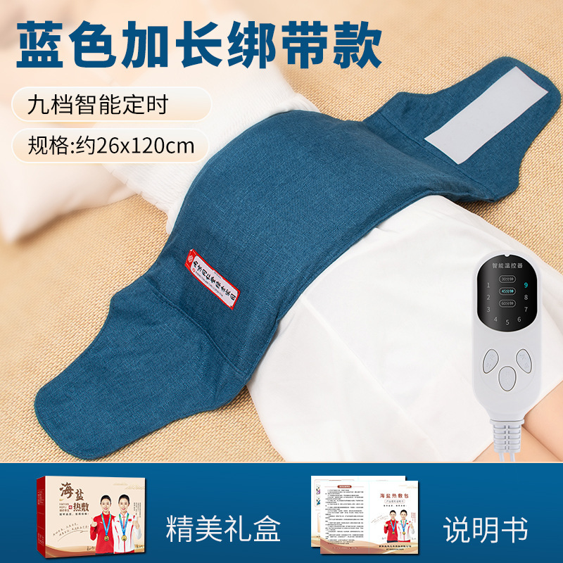 南京同仁堂海塩ホットパック塩袋理学療法袋薬塩電気加熱腰艾草包工場卸売り|undefined