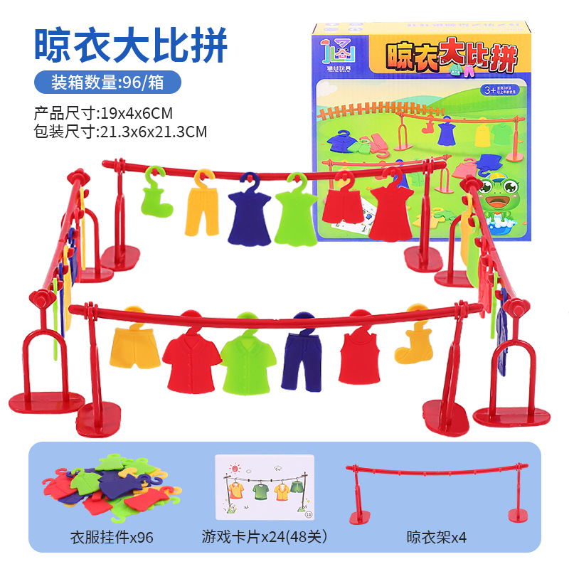 Ropa de secado los niños juguetes Niña 3 a 6 años bebé masculino 4 regalo cumpleaños educativo 5 Internet celebridad casa juego