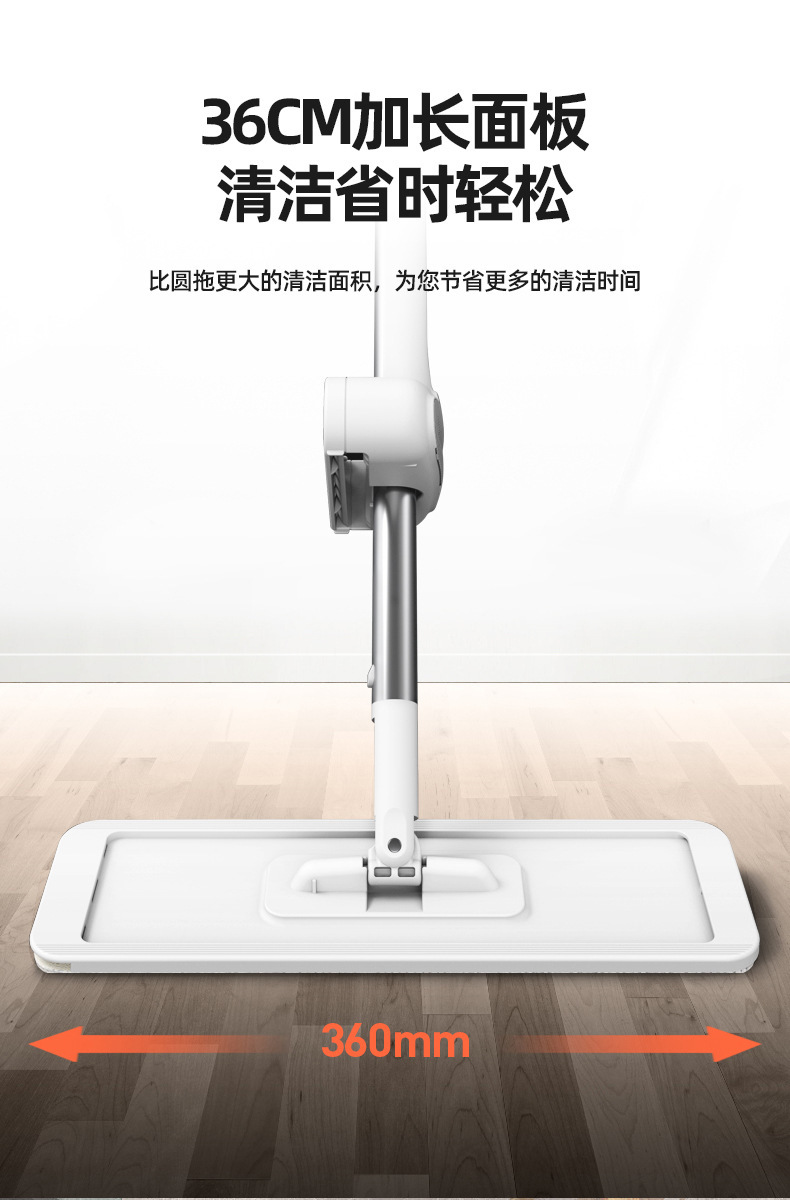 免手洗平拖详情_12