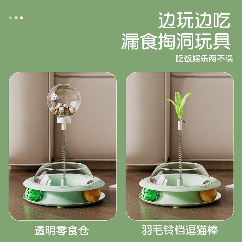 新款猫玩具猫转盘漏食球弹簧羽毛自嗨解闷逗猫宠物玩具厂家##|undefined