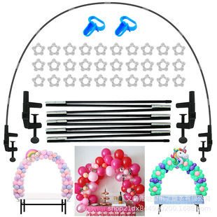 Removable set, handheld balloon, stand