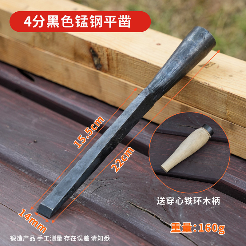木工ノミ 送料無料 木工ノミ フラットノミ 古いノミ 手鍛造 昔ながらの鋼鉄ノミ フラットノミツール|undefined