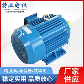机械用电动机;其他电动机