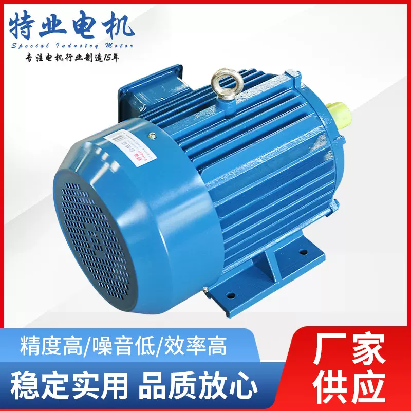 厂家供应各种多速2极4极6极8极YD系列三项异步电动机机械马达三相