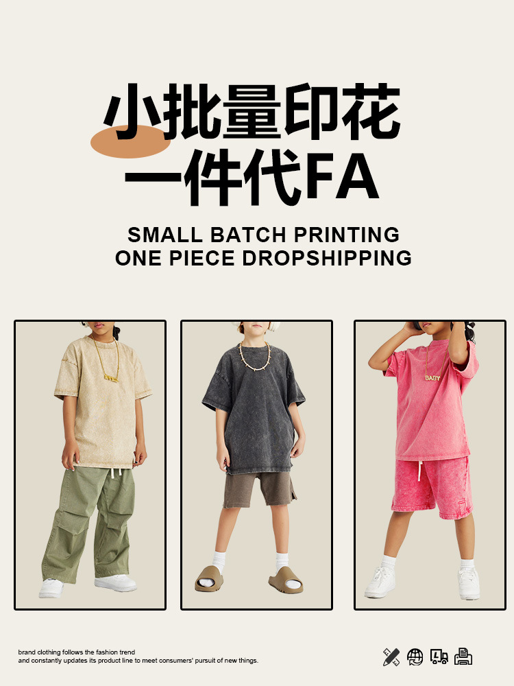 Conjunto de estilo callejero para padres e hijos, camiseta de algodón puro vintage lavada de manga corta con cuello redondo para niños grandes transfronterizos de marca de moda