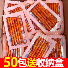 朱志远爆款辣味素牛筋零食小吃面筋麻辣豆筋休闲网红食品零食批发