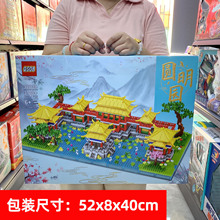 �����ָ�ʽ����԰��ľ԰�ֽ���ģ���ĺ�Ժ���Ϸ���Ů�������Ʒ