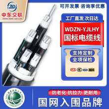 WDZN-YJLHY���˵͟��o�u�����| ��ȼ�ͻ��о�X�Ͻ���|��|��