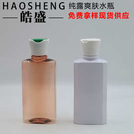 150ML200ML方形保湿水精华水瓶 千秋盖沐浴油卸妆油瓶 漱口液空瓶