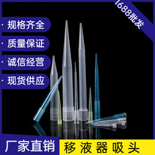 ��Һ�����^ 10ul/100ul/200ul/300/500ul/1ml/5ml/10ml ���^����