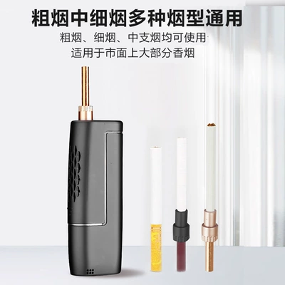 Car ashtray – Cigarette Sleeve