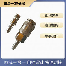 һWʽ20SH+20PHWʽһӿٽ^20β^