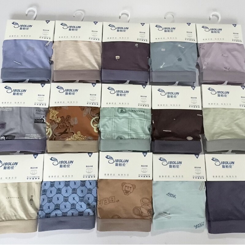 Special Offer Men's Modal Cotton Underwear, Stitched Solid Color Printed Boxer Briefs, Wholesale