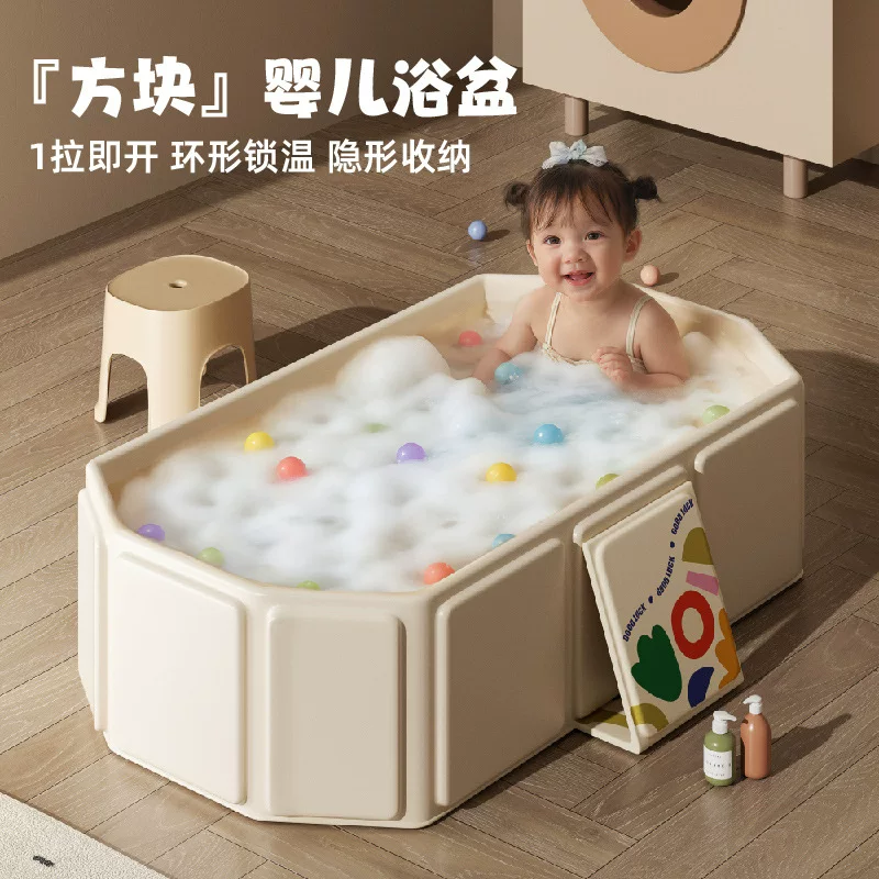 Children's foldable long tub indoor for home use, increased thickness