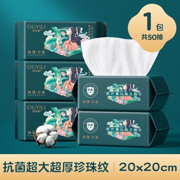 50 pumps/20x20cm/antibacterial pearl pattern Chinese dress