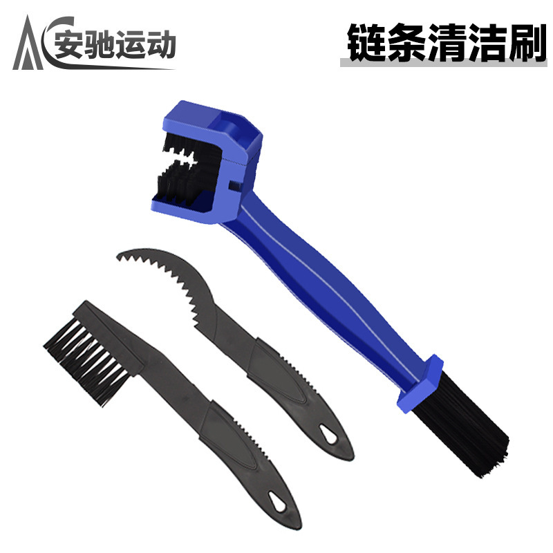 Mountain bike chain cleaning brush road bike motorcycle flywheel brushing plate tooth plate cleaning brush tool