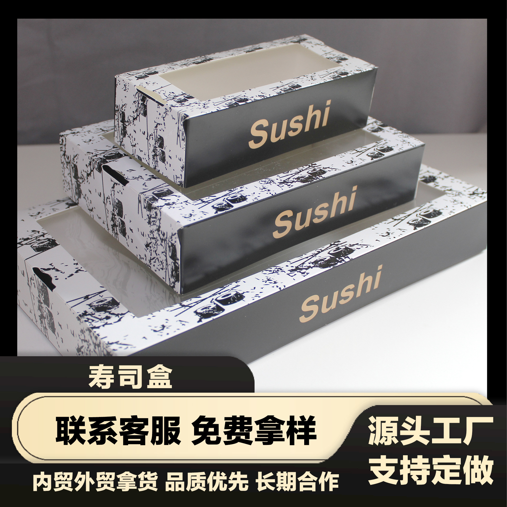 Tarjeta de vaca desechable, caja de sushi de tarjeta blanca, caja de embalaje, caja de pastel, caja para llevar de una sola pieza, caja de pizza, tragaluz para ensalada
