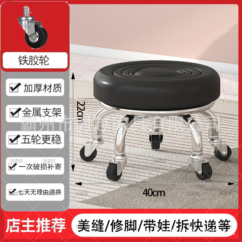 흑철바퀴【 22cm 】
