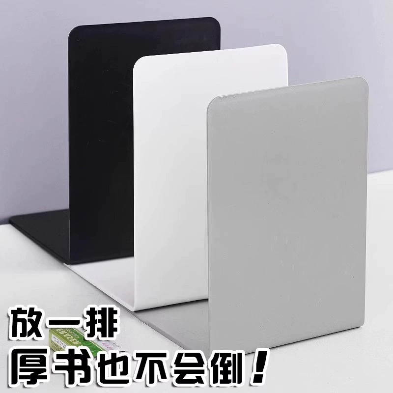 Стойка для книг в стиле MUJI, настольное хранение, полка для книг, зажим для книг, настенная полка, для школьников