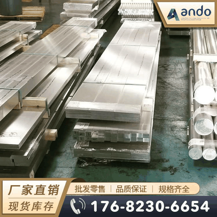 LC4铝板 超硬铝板 超硬铝合金板 热轧铝板 中厚板 锻造铝板 锻件