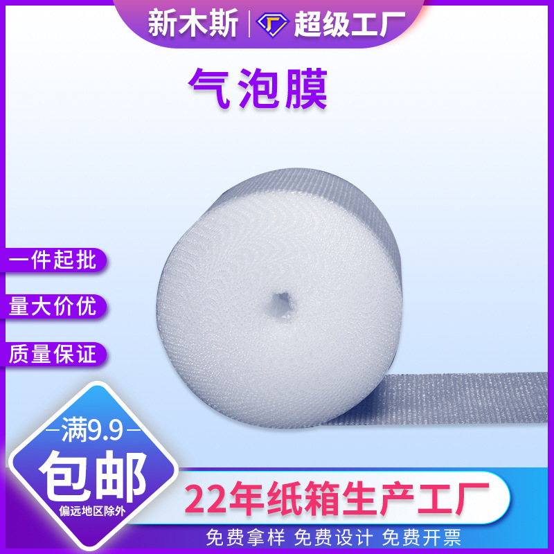 Ĥѹݴ30-40-50-60CMӺݵݴĤ