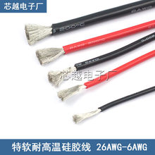 ��ܛ���z����ģ�늳���a�~о늾���������12/16/20/22AWG