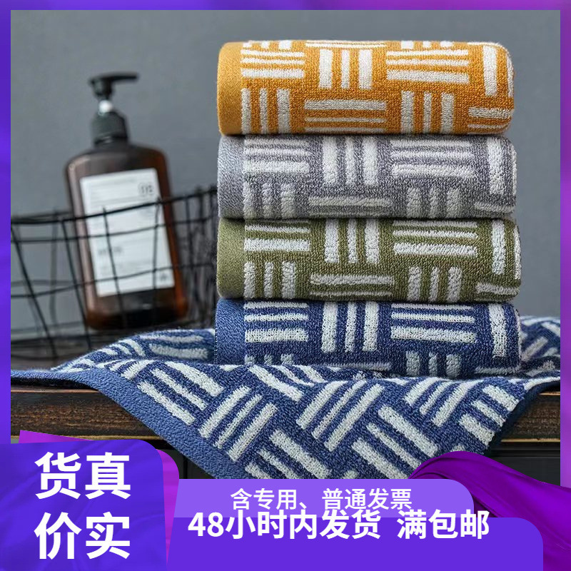 9.0 Jialiya Pure Cotton Face Towel 73*35 Not Easy to Shed Hair and Absorbent Wholesale Face Wash Household Towel 231187m 9.0 Jialiya Pure Cotton Face Towel 73*35 Not Easy to Shed Hair and Absorbent Wholesale Face Wash Household Towel 231187m