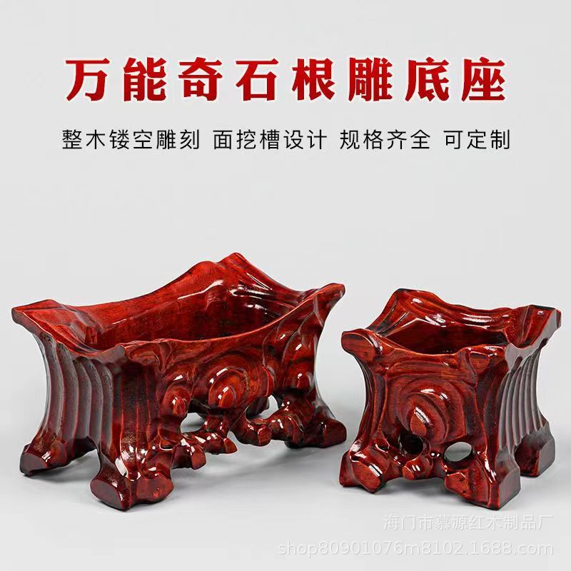 Solid wood stone base with groove-free digging and Placing cobblestones irregular Mount Tai stone groove decoration universal bracket Solid wood stone base with groove-free digging and Placing cobblestones irregular Mount Tai stone groove decoration universal bracket