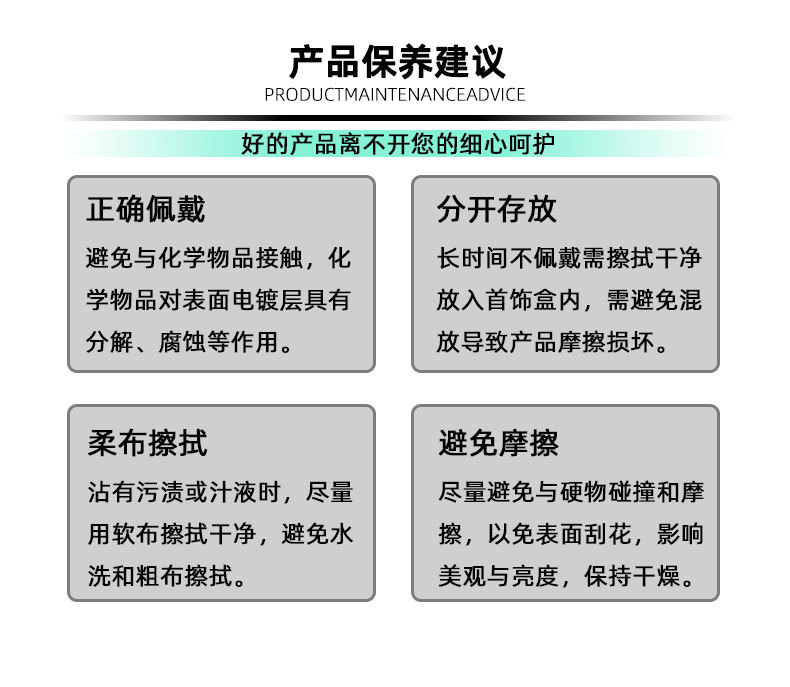 圆蛇骨链18K