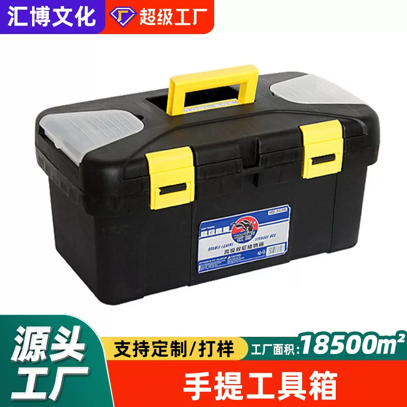 加工定制手提画箱优塑料工具箱厚双层美术绘画颜料盒工具收纳盒
