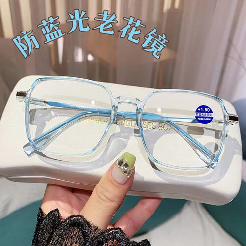 Anti-blue light reading glasses for women, fashionable trendy young reading glasses, high-definition large-frame reading glasses, completed reading glasses for men