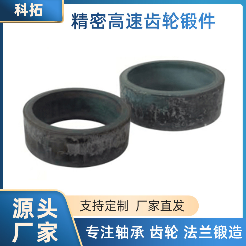 厂家加工各种材质锻造件铝合金机械锻件高精度大型锻造件