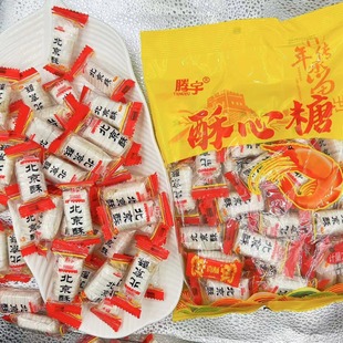 經典懷舊酥糖果老式北京酥糖年貨地攤喜糖工廠直營一件代發批發