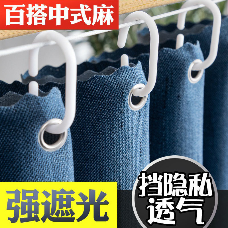 Strong Blackout Fabric Dormitory Bed Curtain for Lower Bunk Female and Upper Bunk Male, Japanese-Style Student Bed Curtain, Dormitory Bed Surround Curtain