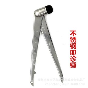 Stainless Steel Percussion Hammer with Scale, Special Neurology Reflex Professional Multi-Functional Orthopedic Examination Percussion Hammer