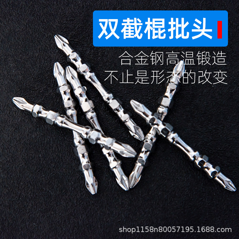 Grado industrial eléctrico de doble sección fuerte magnética cabeza antideslizante de alta resistencia nunchaku perforación tornillo súper duro Taladro